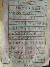 我的老师二年级作文