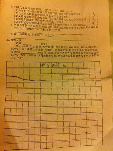 四个季节的600篇论文