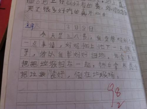 难忘的事物组成300个单词