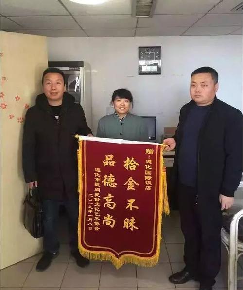 雷锋就在我旁边征文