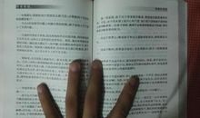 人生哲思录读后感