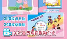 好孩子好习惯读后感