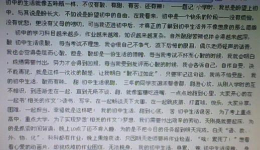 刻骨铭心的400字词