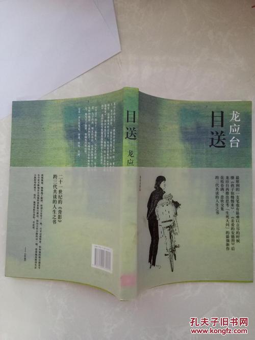 看了尤尔读书之后