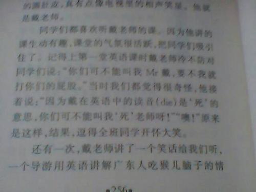 小学二年级作文