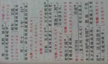 亲子共读读后感100字