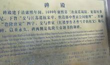 初二的感想作文