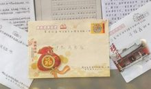 给远方的小学生的一封信