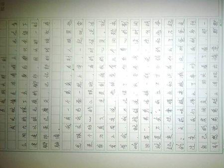 关于撰写作品的600个单词