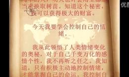 羊皮纸卷轴的六读