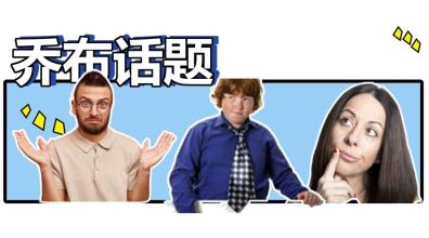 30岁之后,您将站在哪里?