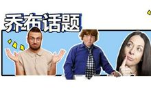 30岁后，你会站在哪里？