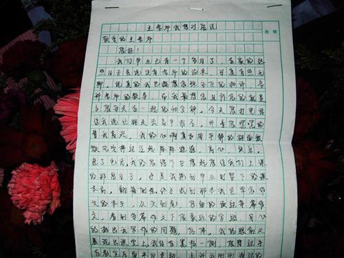 关于勇气的组成