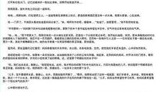 成长里的温暖作文