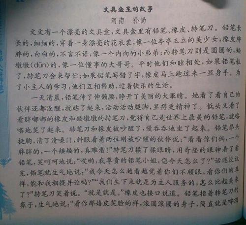 关于我的发现的文章