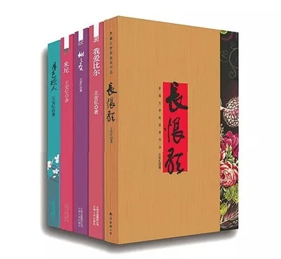 王安忆的经典语录