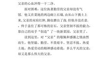 百科全书读后感300字