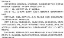 雨的自述作文600字