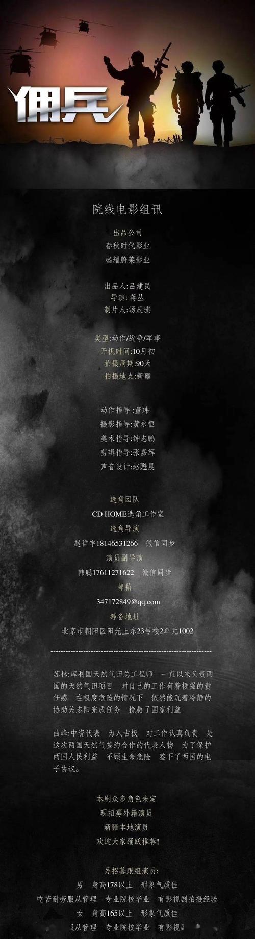 雷锋在我身边的作文