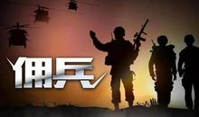 我身边的雷锋的作文