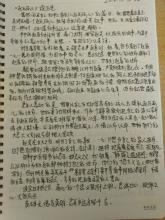 看完作文看不到爱