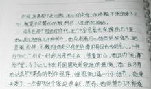 傅雷的家书读后感