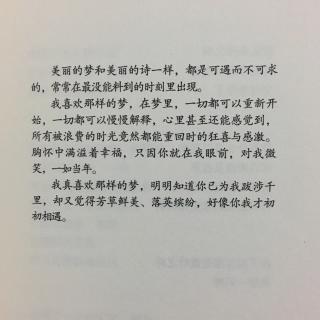 习慕容的青春感受