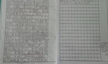 写雾的作文500字