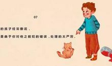 写给女儿十八岁：你是父母最精美的作品