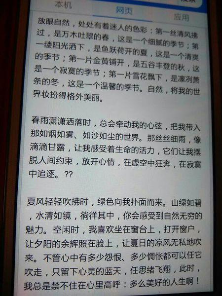 如果我能克隆一个300字的作品
