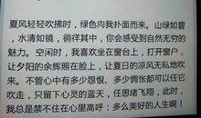 假如我会克隆300字的作文