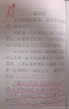 600字写小狗的作文