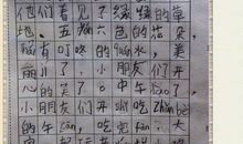 写春天的作文结尾