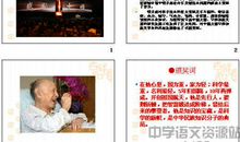 2009年感动中国十大人物事迹