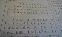 写雾的作文300字