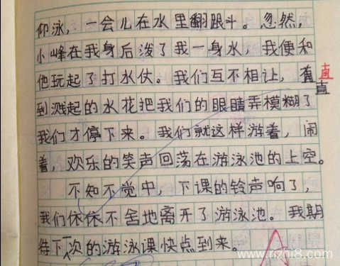 难忘的事物组成350字