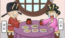 朱骏经典语录语句