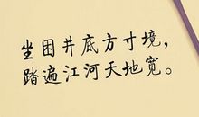 刘永好经典语录语句