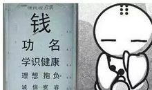 受欢迎的近视眼