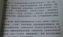 打篮球作文300字