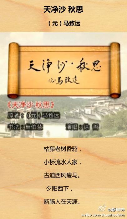 天津沙丘寺改写100字