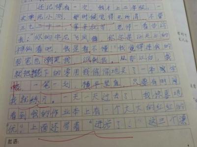 难忘的时刻组成