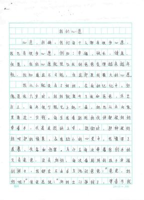 迈出另一步，组成600个单词