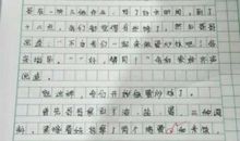 第一次学骑自行车作文