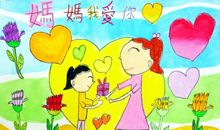 母亲节的礼物读后感