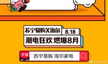 爱人在身旁，处处是天堂