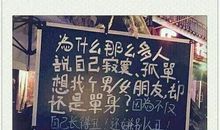 没有人会在原地等你