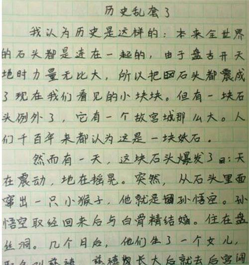 我的卧室作文600字