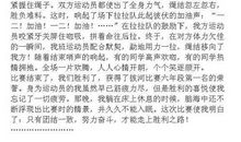拔河比赛作文200字