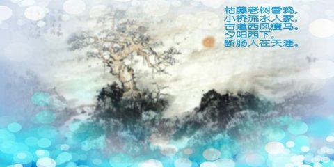 田静沙秋思重写散文